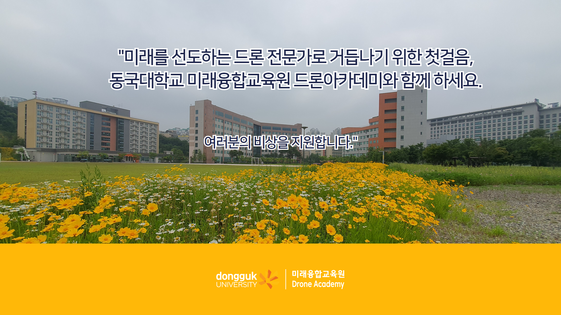 국가자격증1종안내9